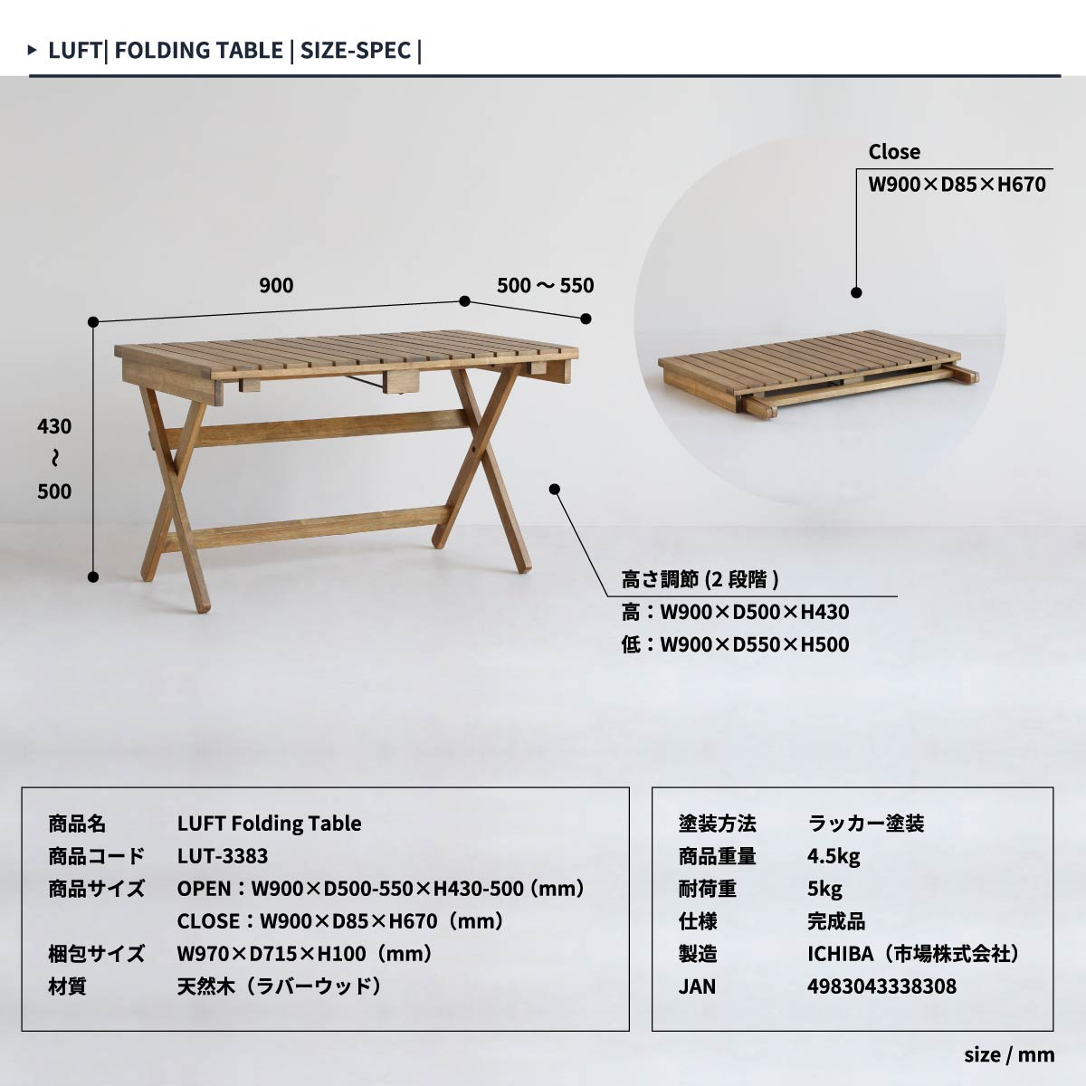 ローテーブル LUFT Folding Table テーブル センターテーブル リビングテーブル