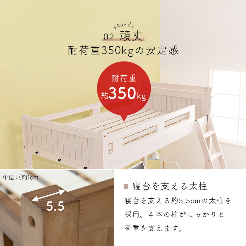 ベッド ロフトベッド MB-5082-S ベッドフレーム すのこベッド