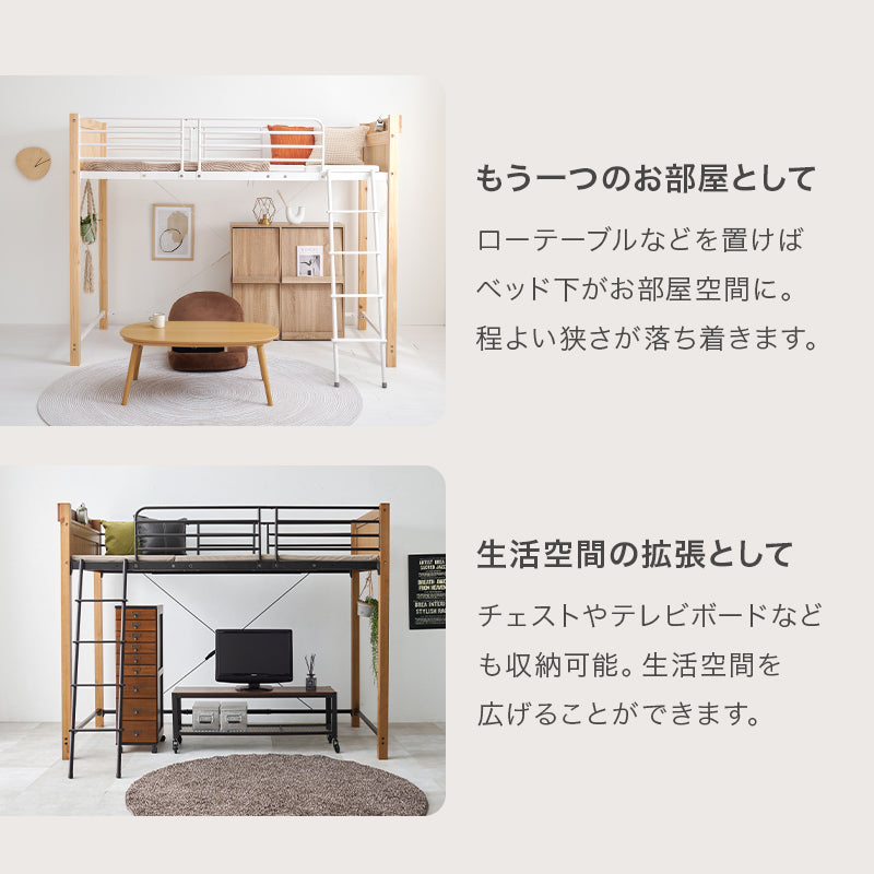 ベッド ロフトベッド MB-5158 (約)幅105.5×奥行213×高さ162×床面高125.5cm 全2色