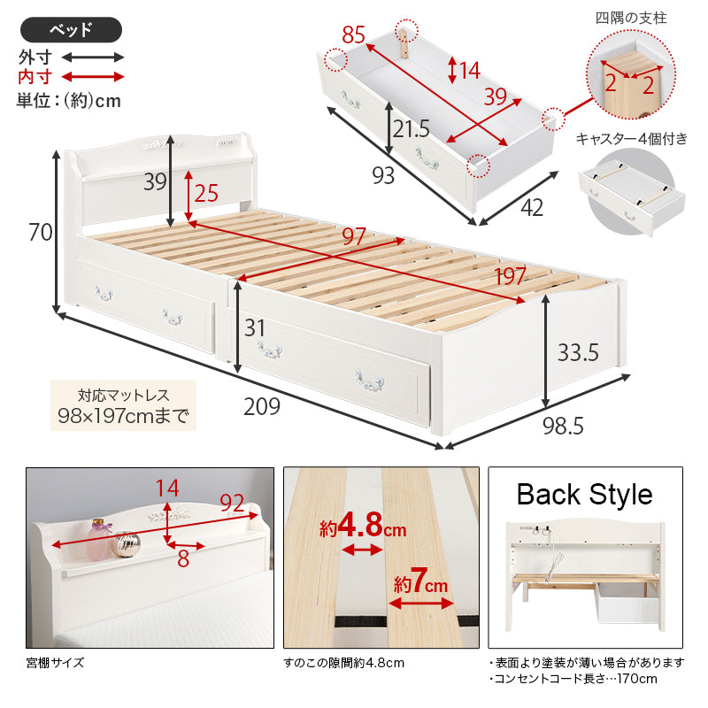 マットレス 組立簡単 マットレス付シングルベッド