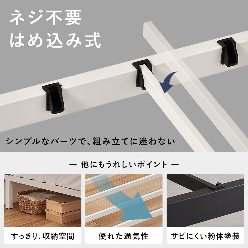 ベッド シングルベッド MB-5224S (約)幅97×奥行195×高さ25.5×床面高25.5cm 全2色