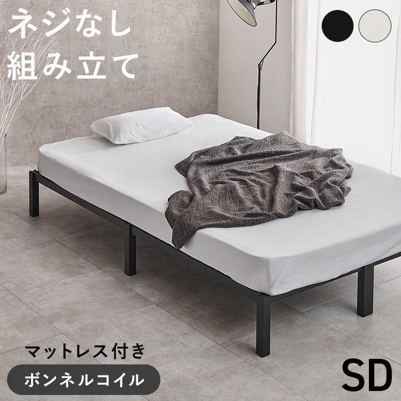 ベッド シングルベッド MB-5224S (約)幅97×奥行195×高さ25.5×床面高25.5cm 全2色