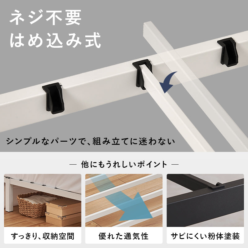 ベッド セミダブルベッド MB-5224SD (約)幅120×奥行195×高さ25.5×床面高25.5cm 全2色