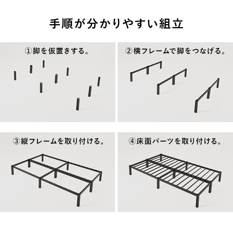 ベッド セミダブルベッド MB-5224SD (約)幅120×奥行195×高さ25.5×床面高25.5cm 全2色