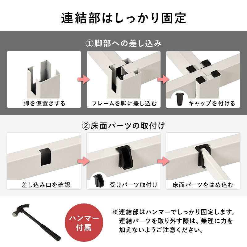 ベッド セミダブルベッド MB-5224SD (約)幅120×奥行195×高さ25.5×床面高25.5cm 全2色