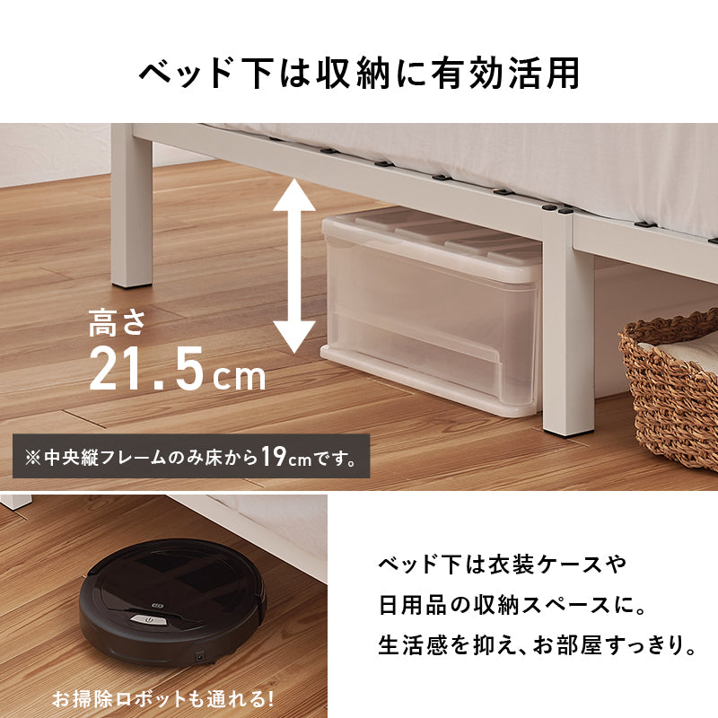 ベッド セミダブルベッド MB-5224SD (約)幅120×奥行195×高さ25.5×床面高25.5cm 全2色