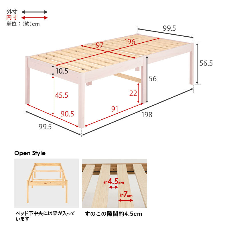マットレス 組立簡単 マットレス付シングルベッド MB-5249S3302