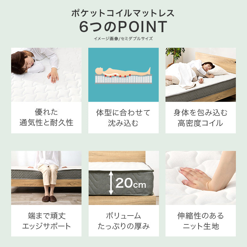 マットレス マットレス付きシングルファブリックベッド MB-5390S3302