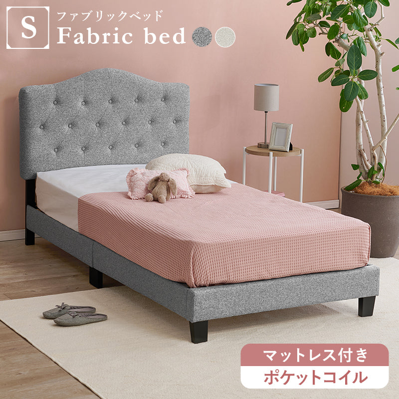 マットレス マットレス付きシングルファブリックベッド MB-5390S3302