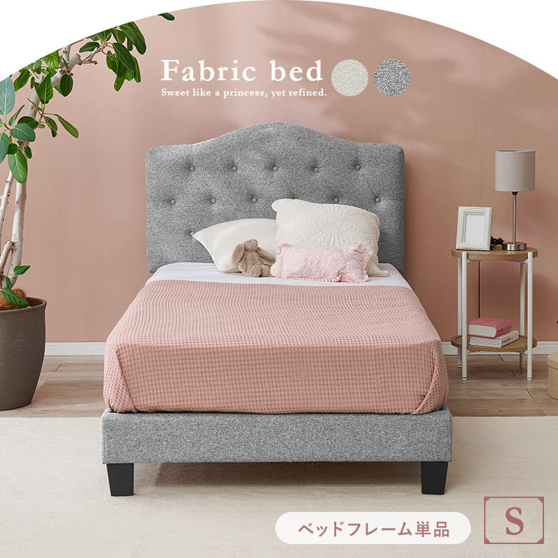 ベッド シングルファブリックベッド MB-5390S (約)幅108×奥行206×高さ103/108/113×床面高23cm
