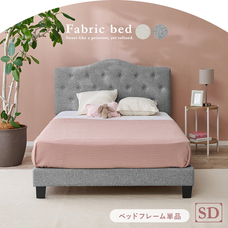 ベッド セミダブルファブリックベッド MB-5390SD (約)幅132×奥行206×高さ103/108/113×床面高23cm