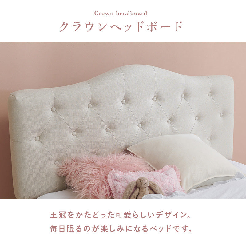 ベッド セミダブルファブリックベッド MB-5390SD (約)幅132×奥行206×高さ103/108/113×床面高23cm