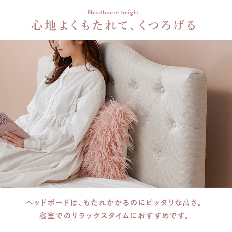 ベッド セミダブルファブリックベッド MB-5390SD (約)幅132×奥行206×高さ103/108/113×床面高23cm