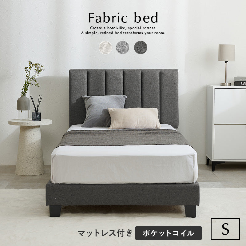 マットレス マットレス付きシングルファブリックベッド MB-5391S3302