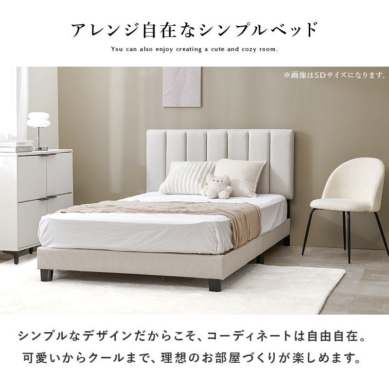 ベッド シングルファブリックベッド MB-5391S (約)幅106×奥行206×高さ98/103/108×床面高23cm 全3色