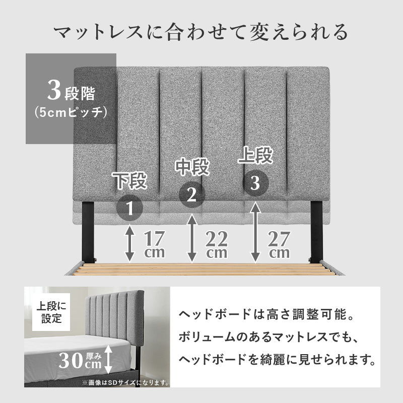 ベッド シングルファブリックベッド MB-5391S (約)幅106×奥行206×高さ98/103/108×床面高23cm 全3色