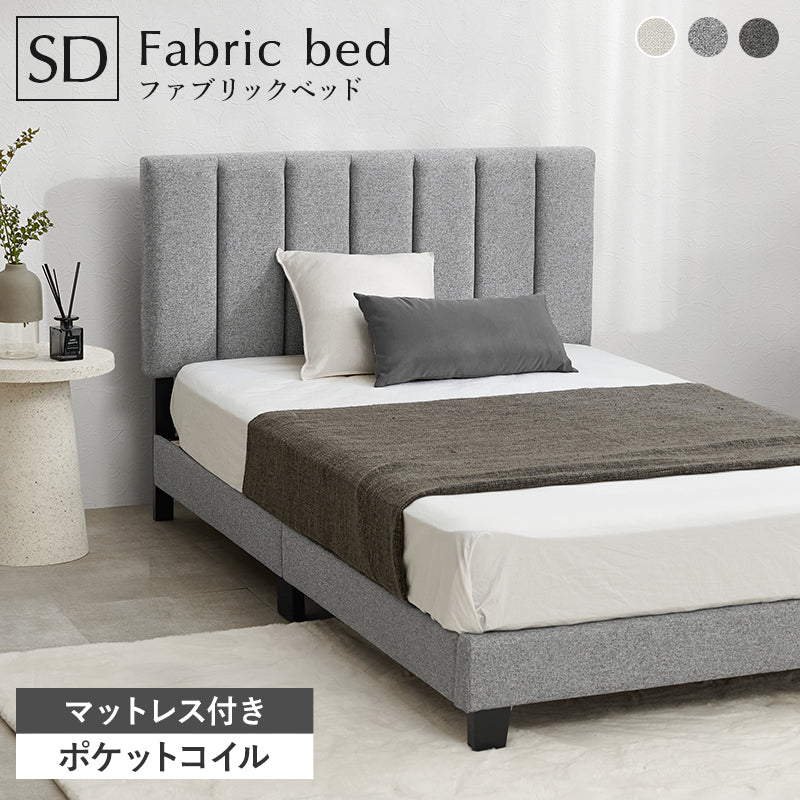 ベッド シングルファブリックベッド MB-5391S (約)幅106×奥行206×高さ98/103/108×床面高23cm 全3色