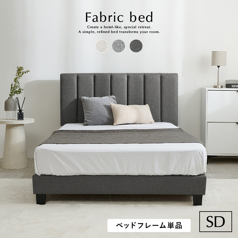 ベッド セミダブルファブリックベッド MB-5391SD (約)幅129×奥行206×高さ98/103/108×床面高23cm 全3色