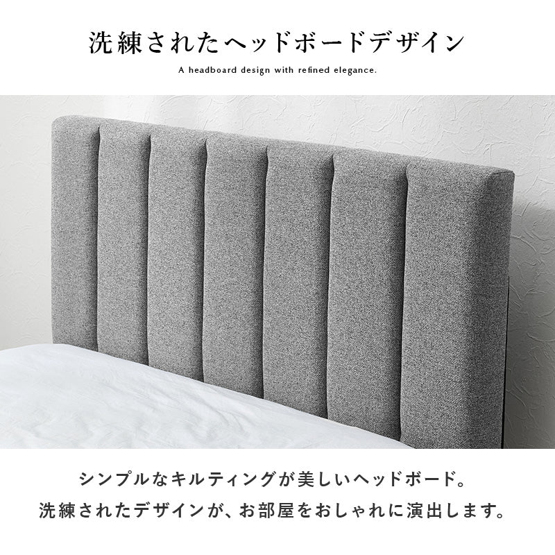ベッド セミダブルファブリックベッド MB-5391SD (約)幅129×奥行206×高さ98/103/108×床面高23cm 全3色
