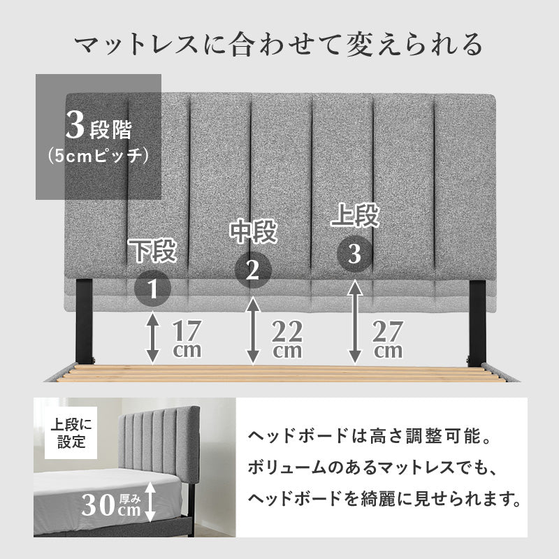 ベッド セミダブルファブリックベッド MB-5391SD (約)幅129×奥行206×高さ98/103/108×床面高23cm 全3色