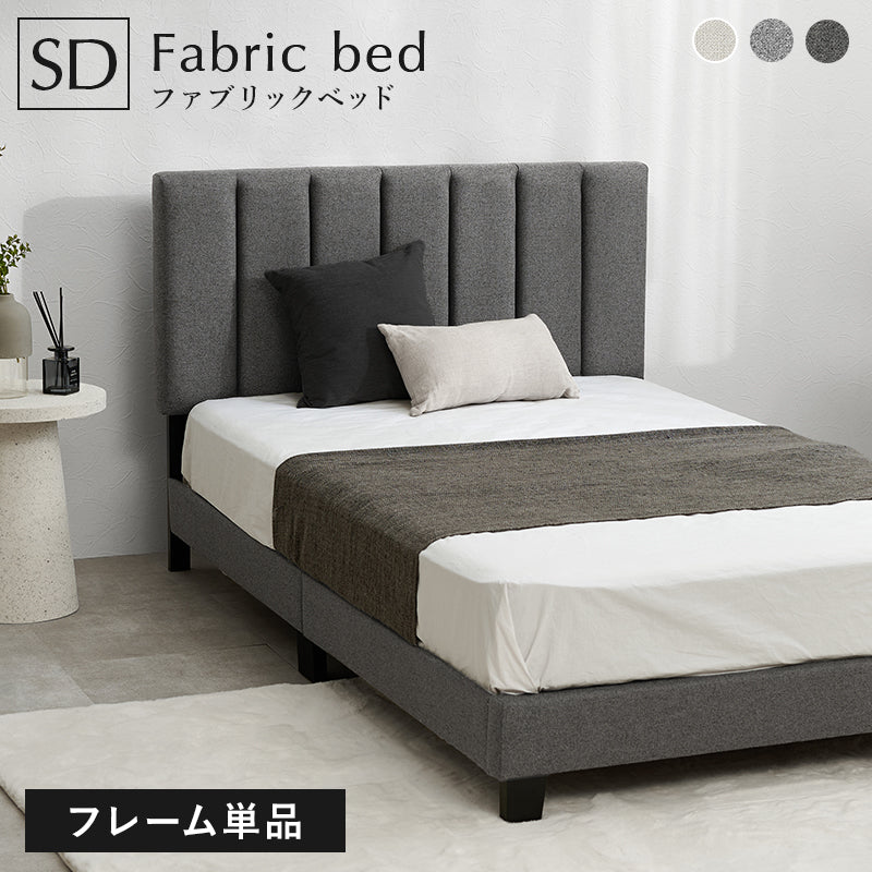 ベッド シングルファブリックベッド MB-5391S (約)幅106×奥行206×高さ98/103/108×床面高23cm 全3色