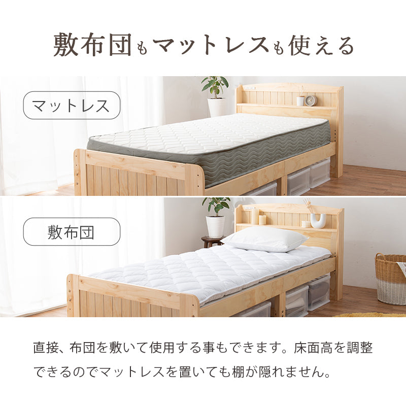 マットレス マットレス付シングルベッド MB-5915S3302