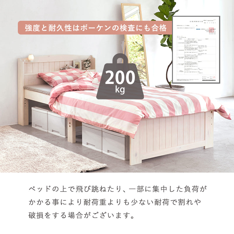 マットレス マットレス付シングルベッド MB-5915S3302