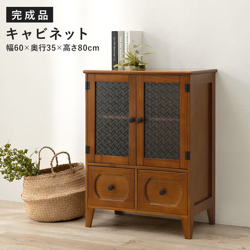 キャビネット レトロシリーズ キャビネット MCC-5187BR (約)幅60×奥行35×高さ80cm