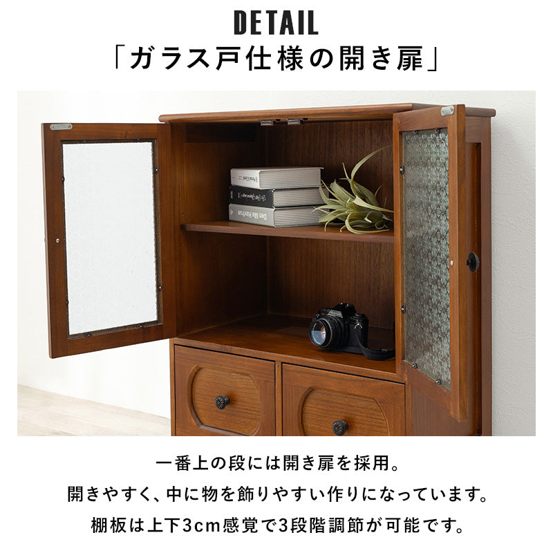 キャビネット レトロシリーズ キャビネット MCC-5187BR (約)幅60×奥行35×高さ80cm