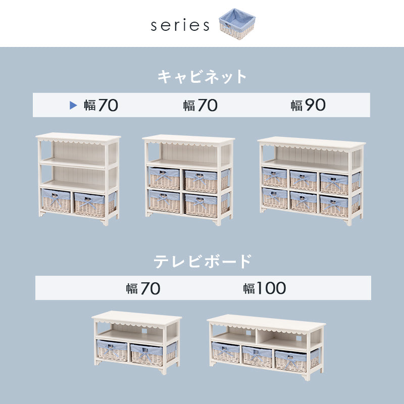 キャビネット キャビネット(ホワイト) MCC-5780WH (約)幅70×奥行30×高さ75cm