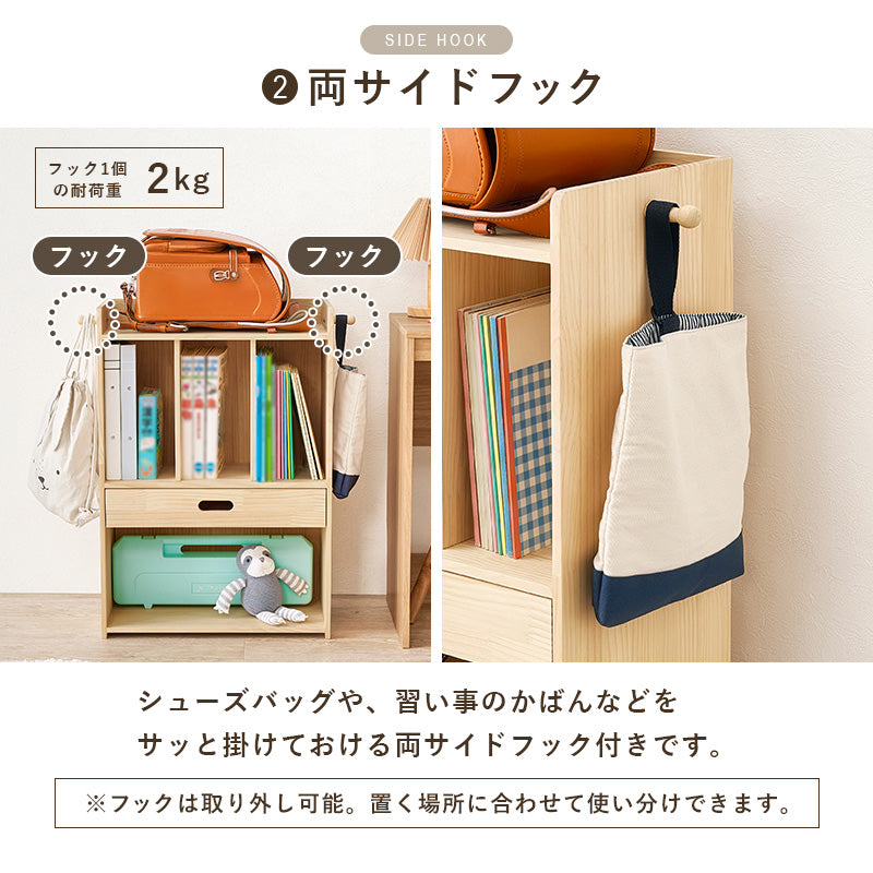 リビング収納 ランドセルラック MCC-6430 (約)幅53(フック含む65)×奥行29×高さ76.5cm