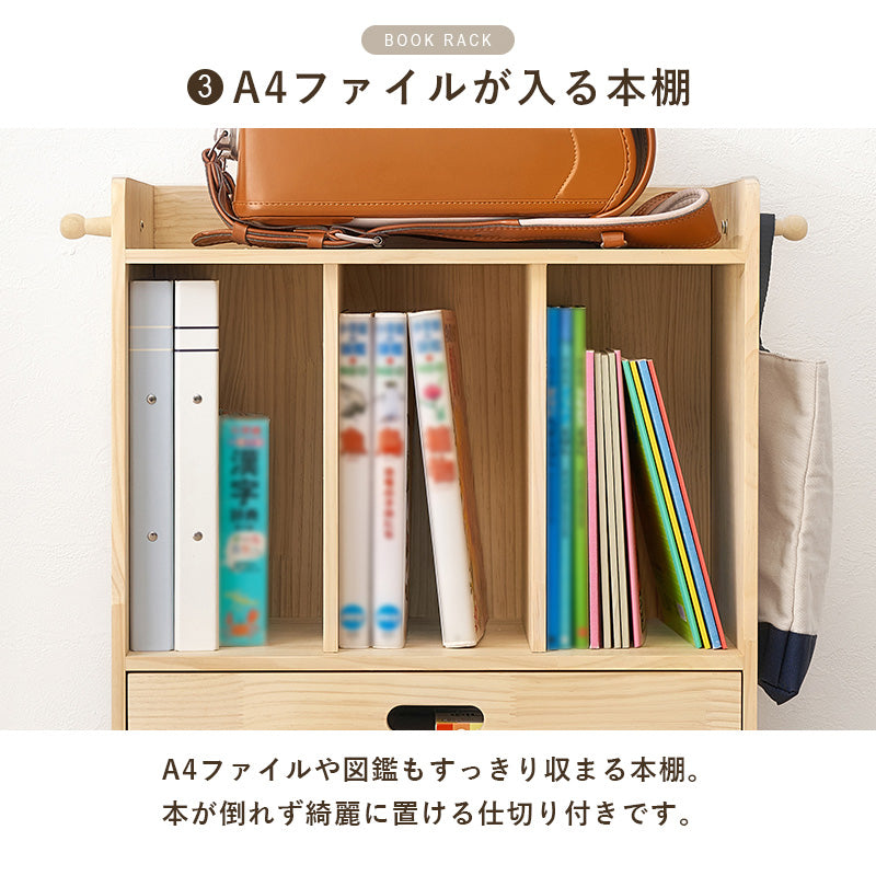 リビング収納 ランドセルラック MCC-6430 (約)幅53(フック含む65)×奥行29×高さ76.5cm