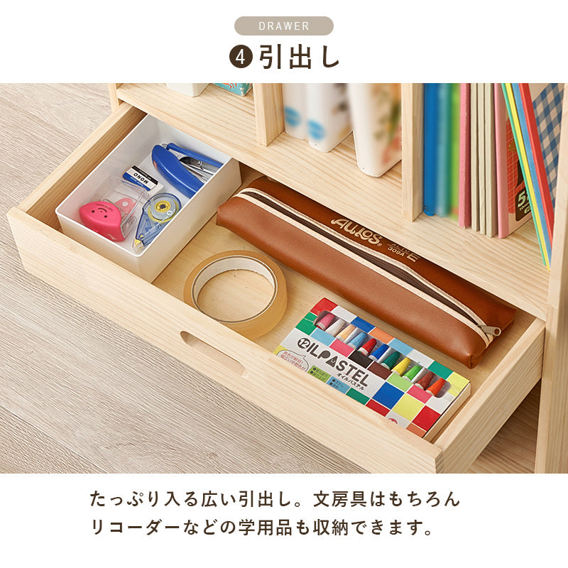 リビング収納 ランドセルラック MCC-6430 (約)幅53(フック含む65)×奥行29×高さ76.5cm