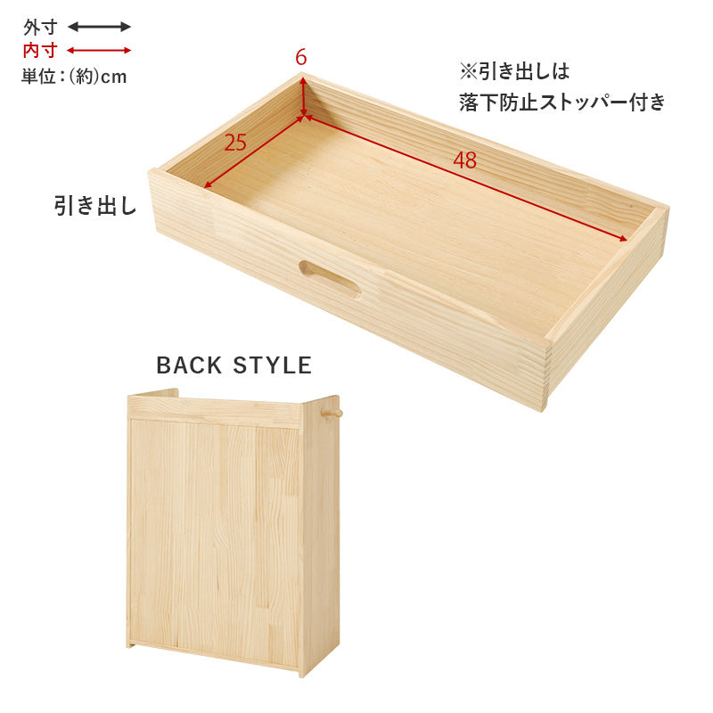 リビング収納 ランドセルラック MCC-6430 (約)幅53(フック含む65)×奥行29×高さ76.5cm