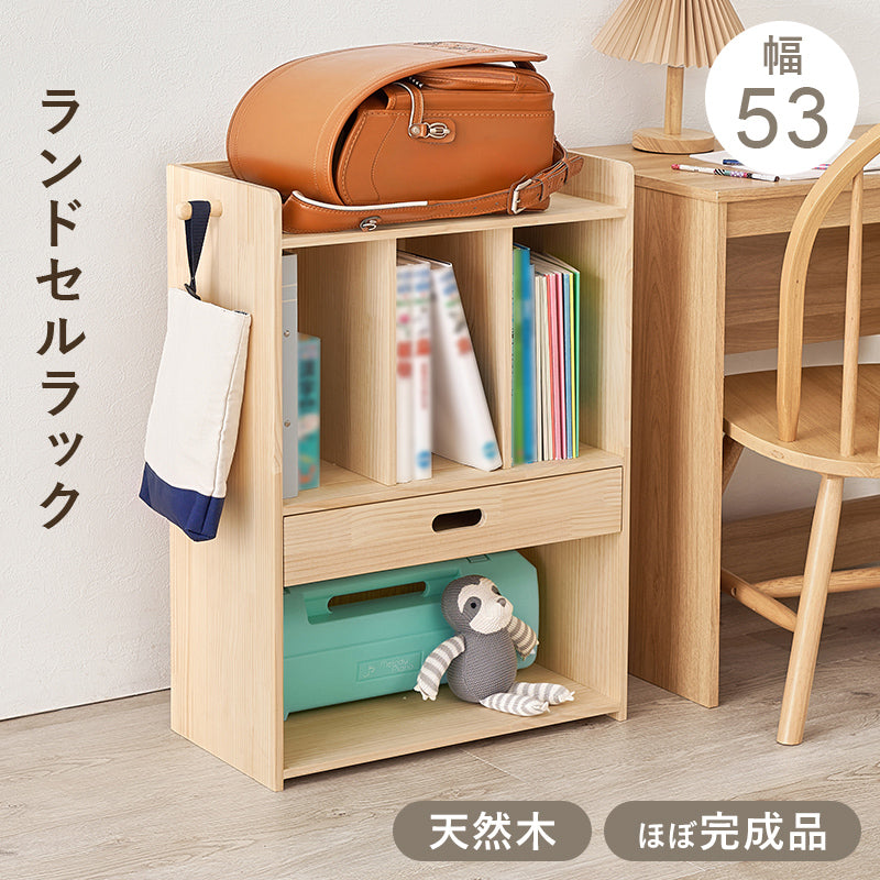 リビング収納 ランドセルラック MCC-6430 (約)幅53(フック含む65)×奥行29×高さ76.5cm