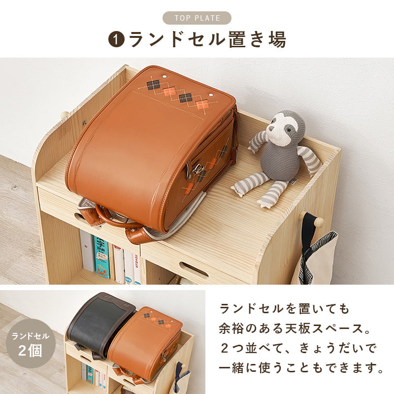 リビング収納 ランドセルラック MCC-6431 (約)幅62(フック含む74)×奥行40×高さ60cm