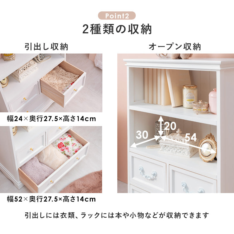 キャビネット キャビネット(クリスタル取っ手) MCC-6594 (約)幅60×奥行33.5×高さ91cm