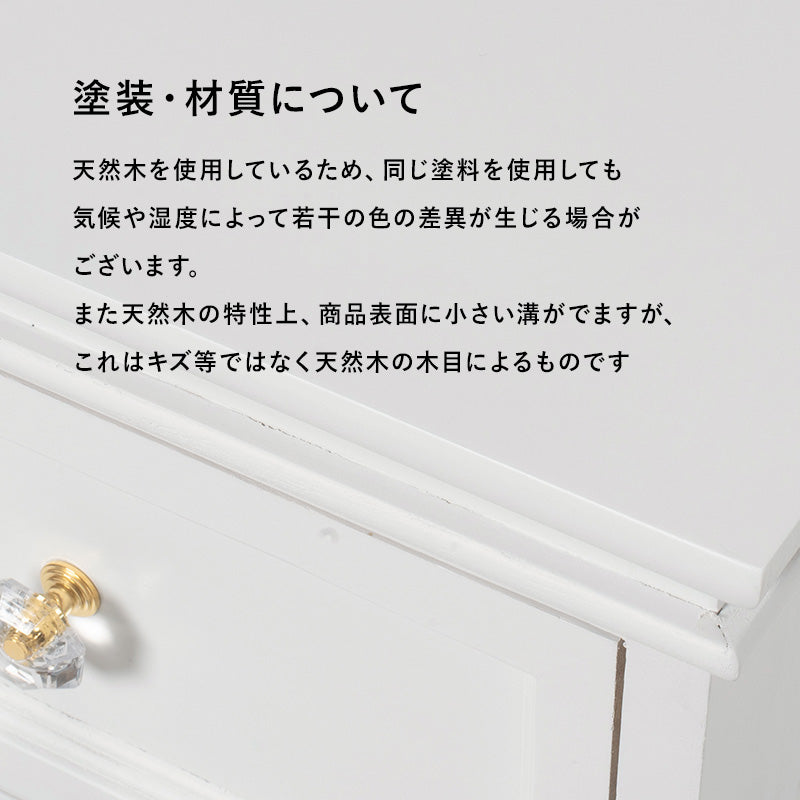 キャビネット キャビネット(クリスタル取っ手) MCC-6594 (約)幅60×奥行33.5×高さ91cm