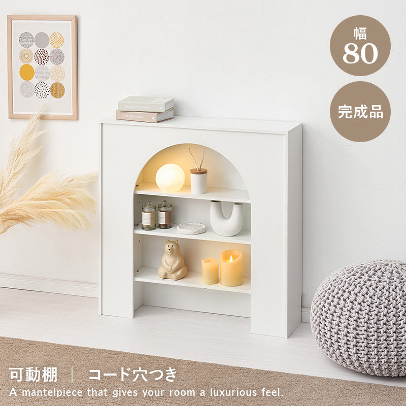 日用品・雑貨 マントルピース MCC-6899 (約)幅80×奥行20×高さ80cm