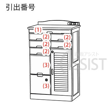 日用品・雑貨 FAX台 MFX-8207 (約)幅48×奥行32×高さ83cm 全2色