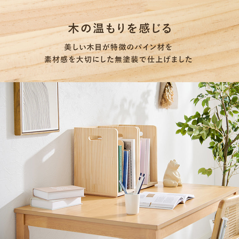 リビング収納 ブックラック 2個組 MM-6875-S2 収納棚 ラック シェルフ