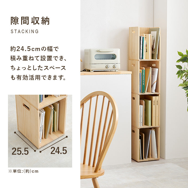 リビング収納 ブックラック 2個組 MM-6875-S2 収納棚 ラック シェルフ