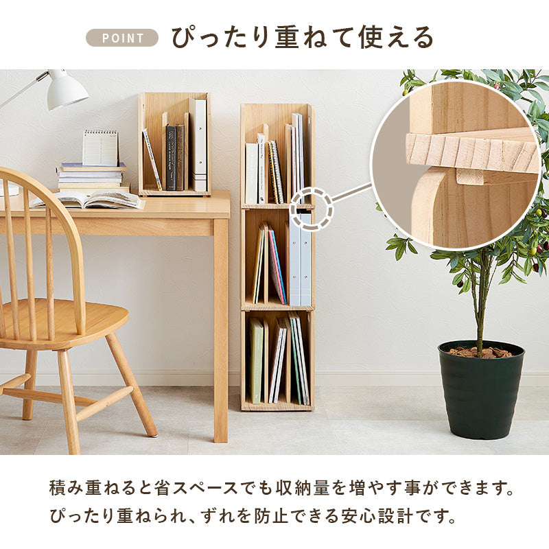 リビング収納 ブックラック 4個組 MM-6875-S (約)幅24.5×奥行25.5×高さ35cm(1個)