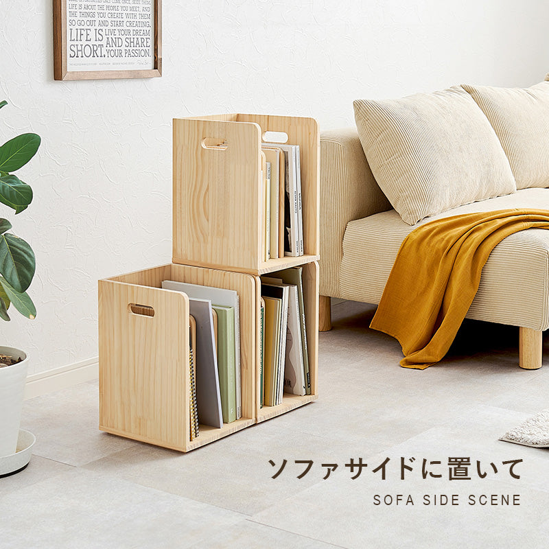 リビング収納 ブックラック 4個組 MM-6875-S (約)幅24.5×奥行25.5×高さ35cm(1個)