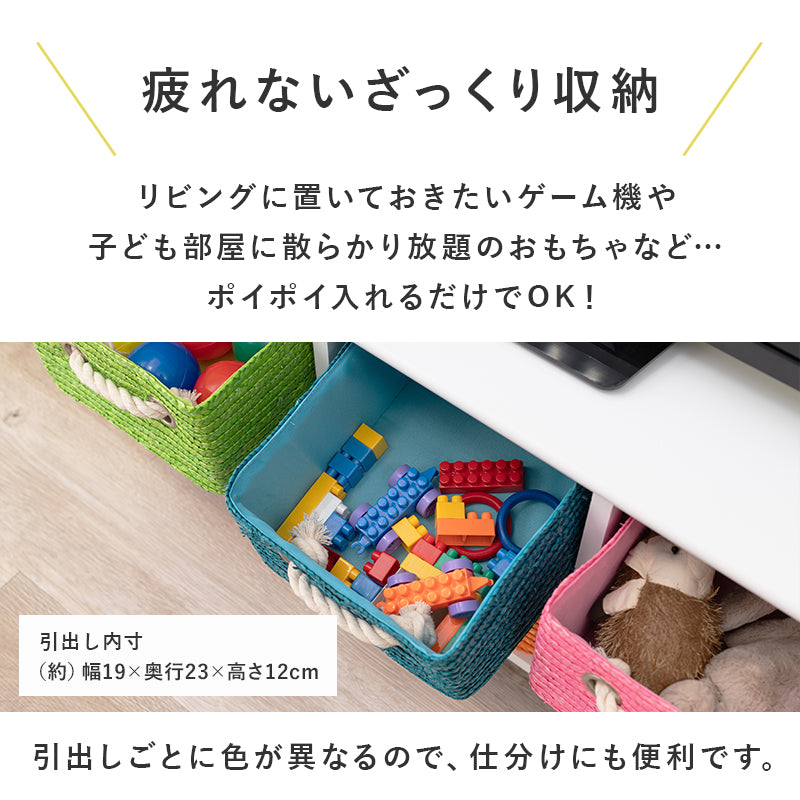 テレビ台 TV台 MN-5516 (約)幅81×奥行29×高さ40.5cm