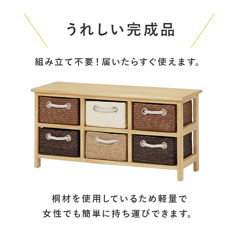 テレビ台 TV台 MN-5516 (約)幅81×奥行29×高さ40.5cm