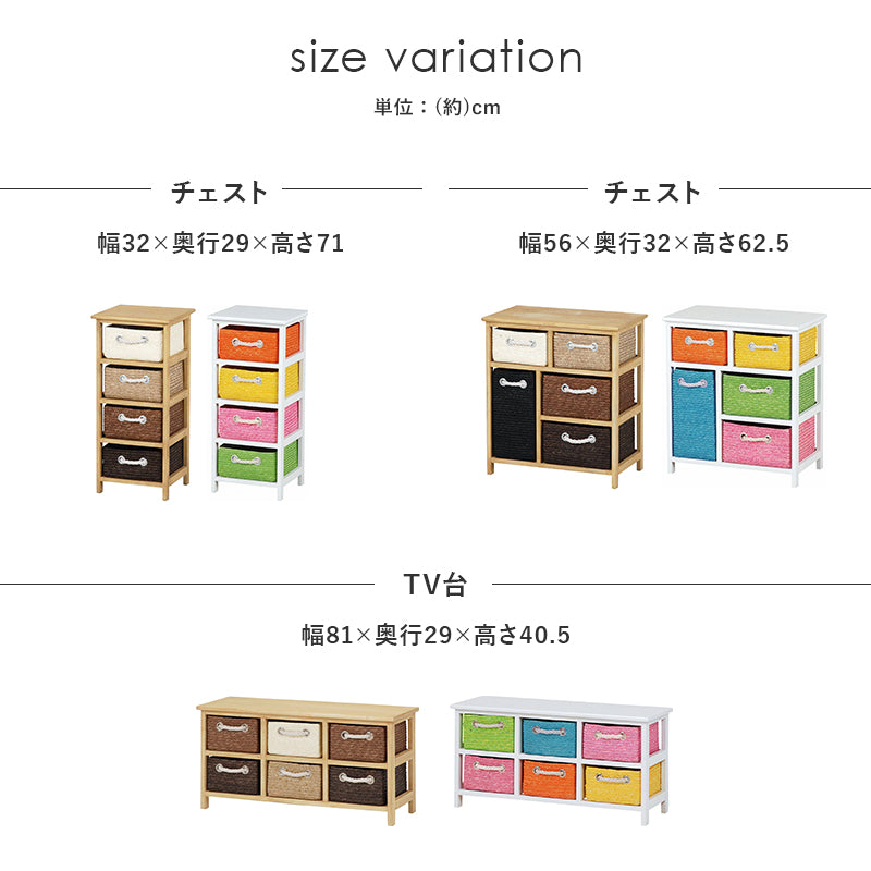 テレビ台 TV台 MN-5516 (約)幅81×奥行29×高さ40.5cm