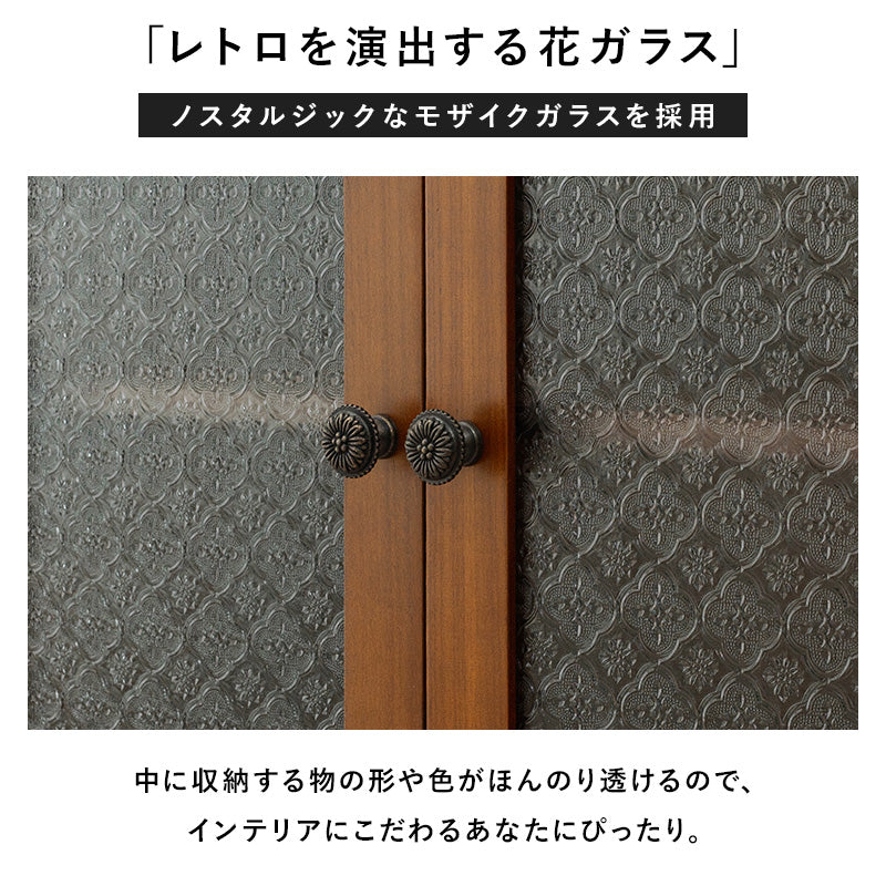 テレビ台 レトロシリーズ TV台 MTV-5188BR (約)幅90×奥行40×高さ45cm