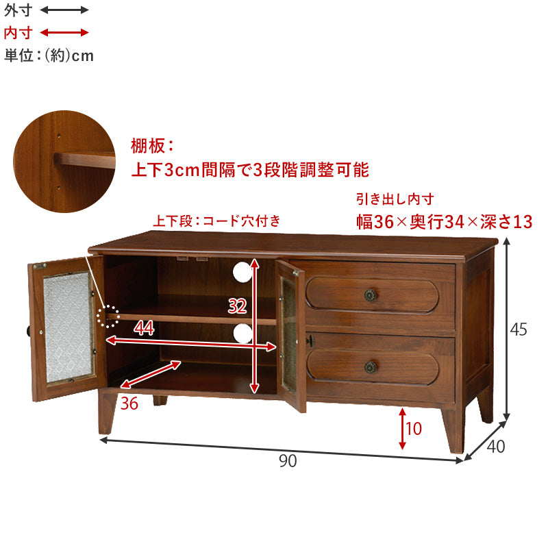 テレビ台 レトロシリーズ TV台 MTV-5188BR (約)幅90×奥行40×高さ45cm