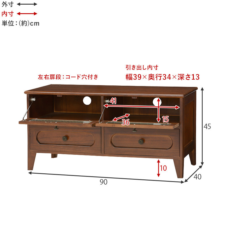 テレビ台 レトロシリーズ TV台 MTV-5189BR (約)幅90×奥行40×高さ45cm